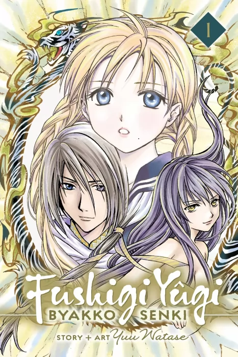 Fushigi Yûgi: Byakko Senki, Volume 1 (Fushigi Yûgi: Byakko Senki #1-4)