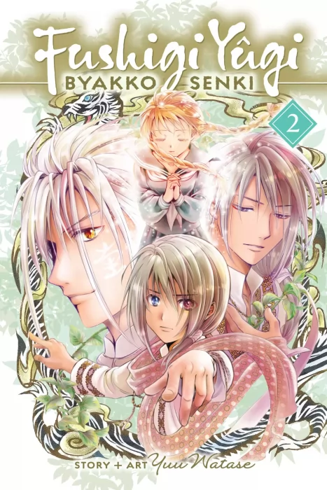 Fushigi Yûgi: Byakko Senki, Volume 2 (Fushigi Yûgi: Byakko Senki #5-7)