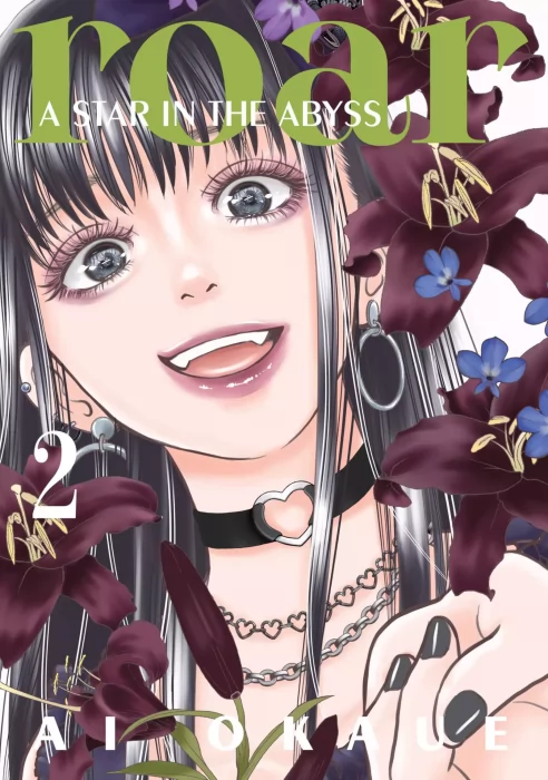 Roar: A Star in the Abyss 2 (Roar: A Star in the Abyss #5-8)
