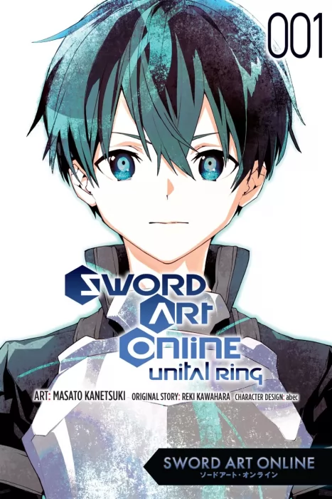 Sword Art Online: Unital Ring, Volume 1 (Sword Art Online: Unital Ring #1-5)