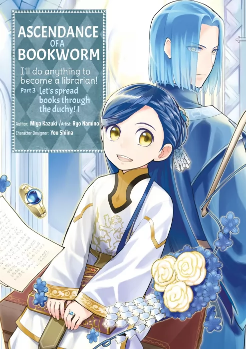 Ascendance of a Bookworm, Volume 3 (Ascendance of a Bookworm Vol. 1 #1-7)