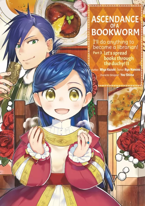 Ascendance of a Bookworm, Volume 3 (Ascendance of a Bookworm Vol. 2 #8-13)
