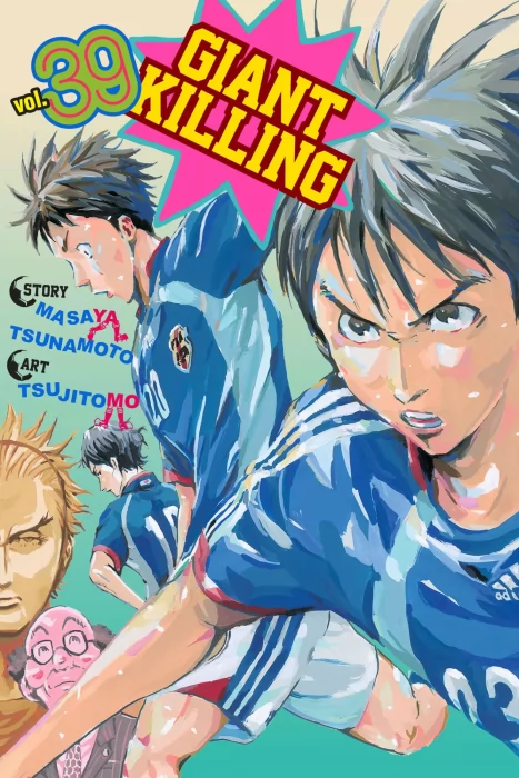 Giant Killing (Giant Killing #39)