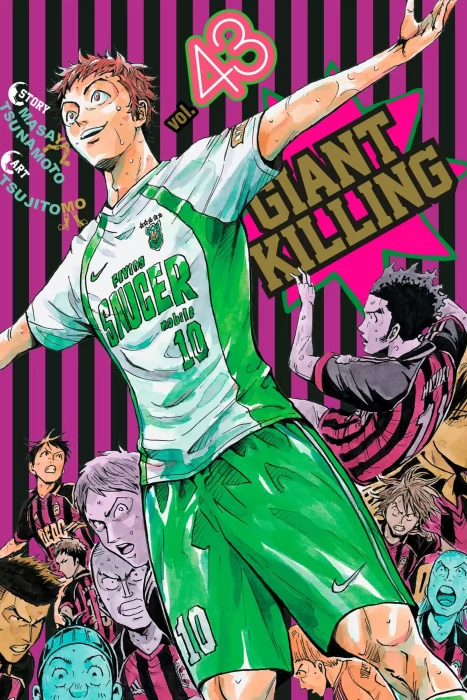 Giant Killing (Giant Killing #43)