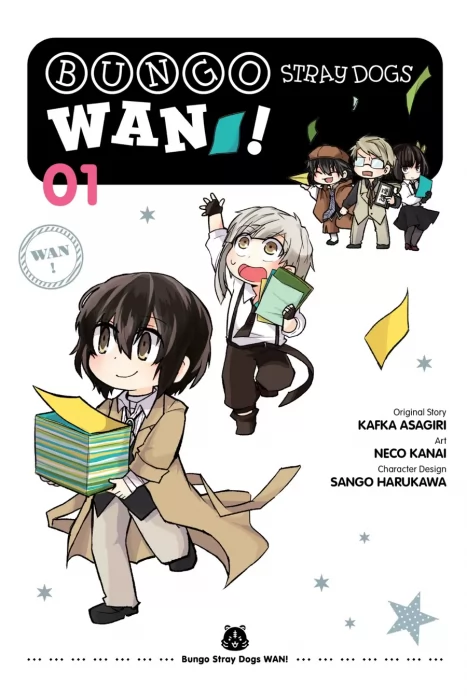 Bungo Stray Dogs: Wan!, Volume 1 (Bungo Stray Dogs: Wan! #1-21)