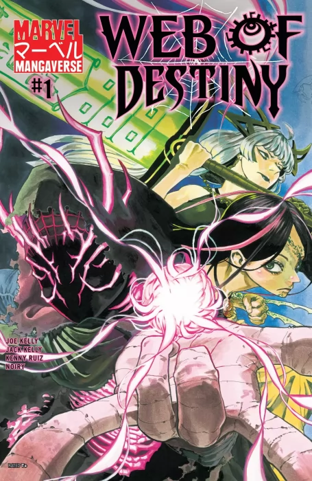 Marvel Mangaverse: Web of Destiny (Marvel Mangaverse: Web of Destiny #1)
