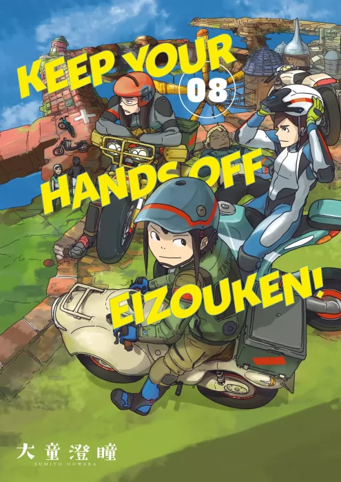 Keep Your Hands Off Eizouken!, Volume 8 (Keep Your Hands Off Eizouken! #52-58)