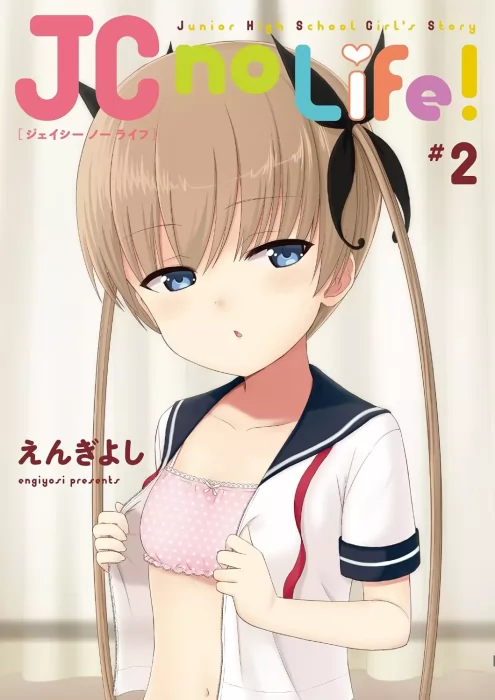 JC no Life!, Volume 2 (JC no Life! #16-28)