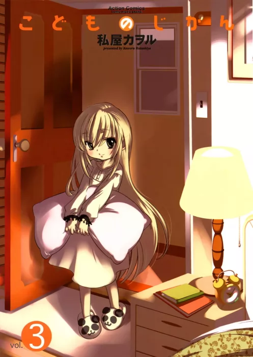 Kodomo no Jikan, Volume 3 (Kodomo no Jikan #15-21)
