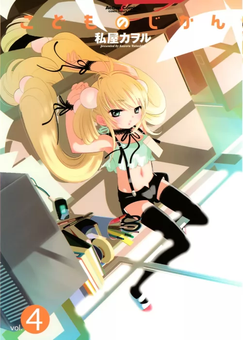 Kodomo no Jikan, Volume 4 (Kodomo no Jikan #22-28)
