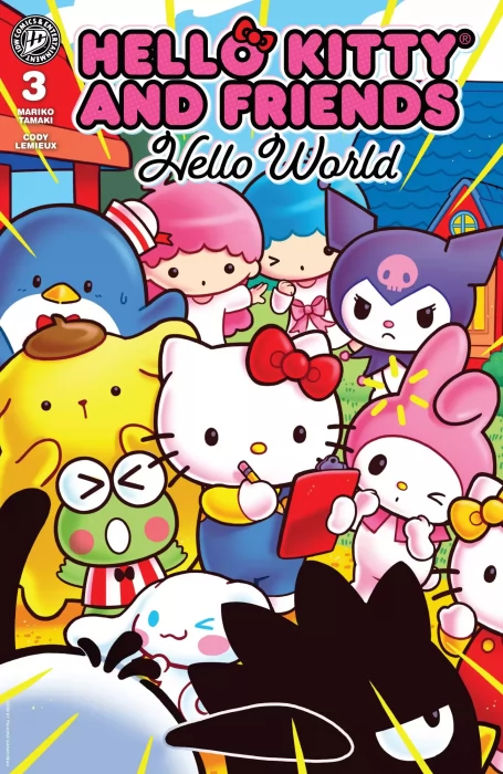 Hello Kitty and Friends: Hello World! (Hello Kitty and Friends: Hello World! #3)